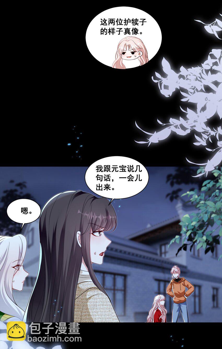 134 反抗联盟5