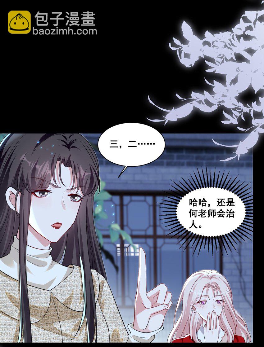 134 反抗联盟7