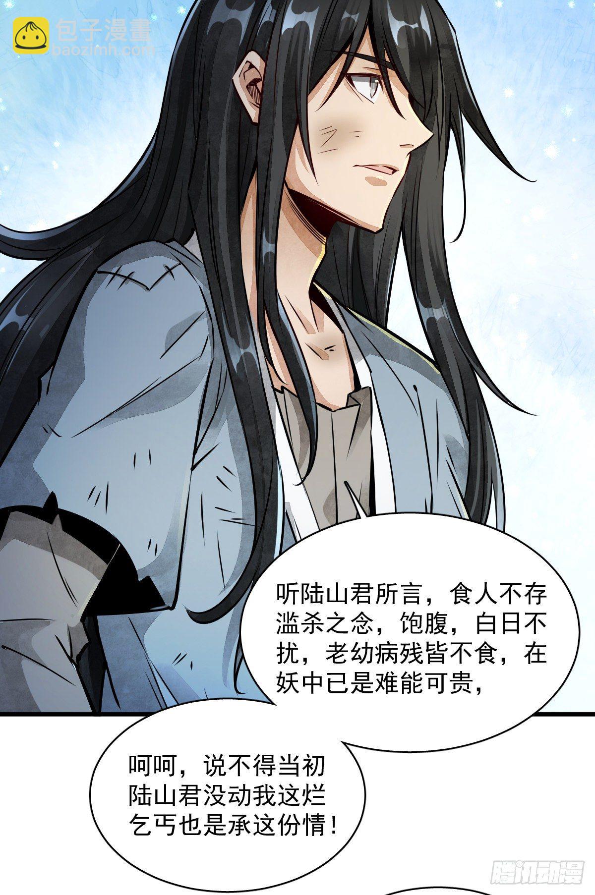 第3话50