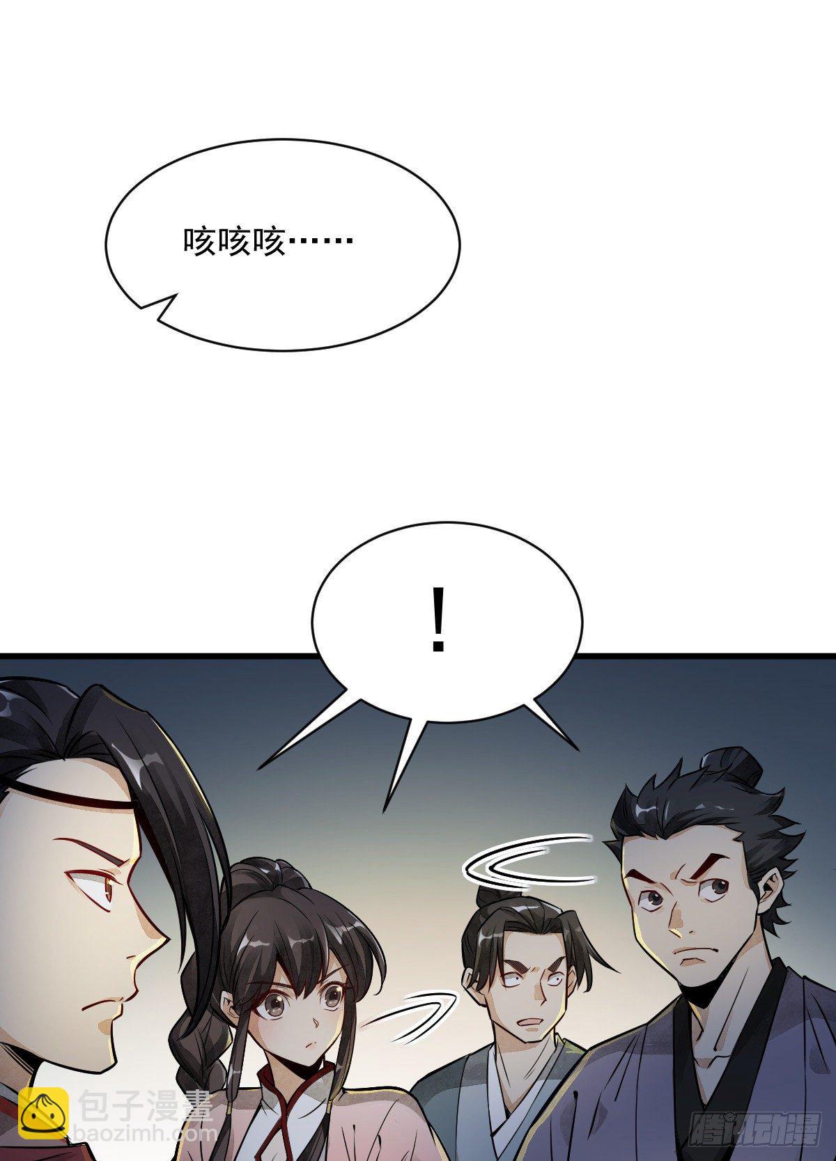 第5话11
