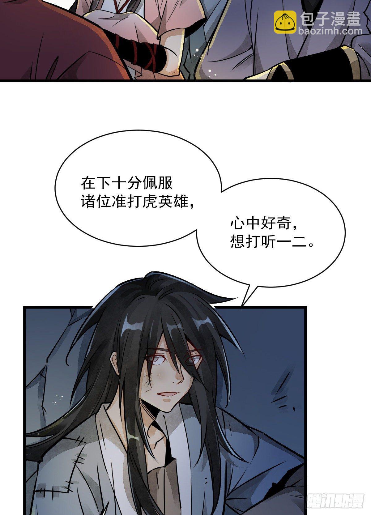第5话12