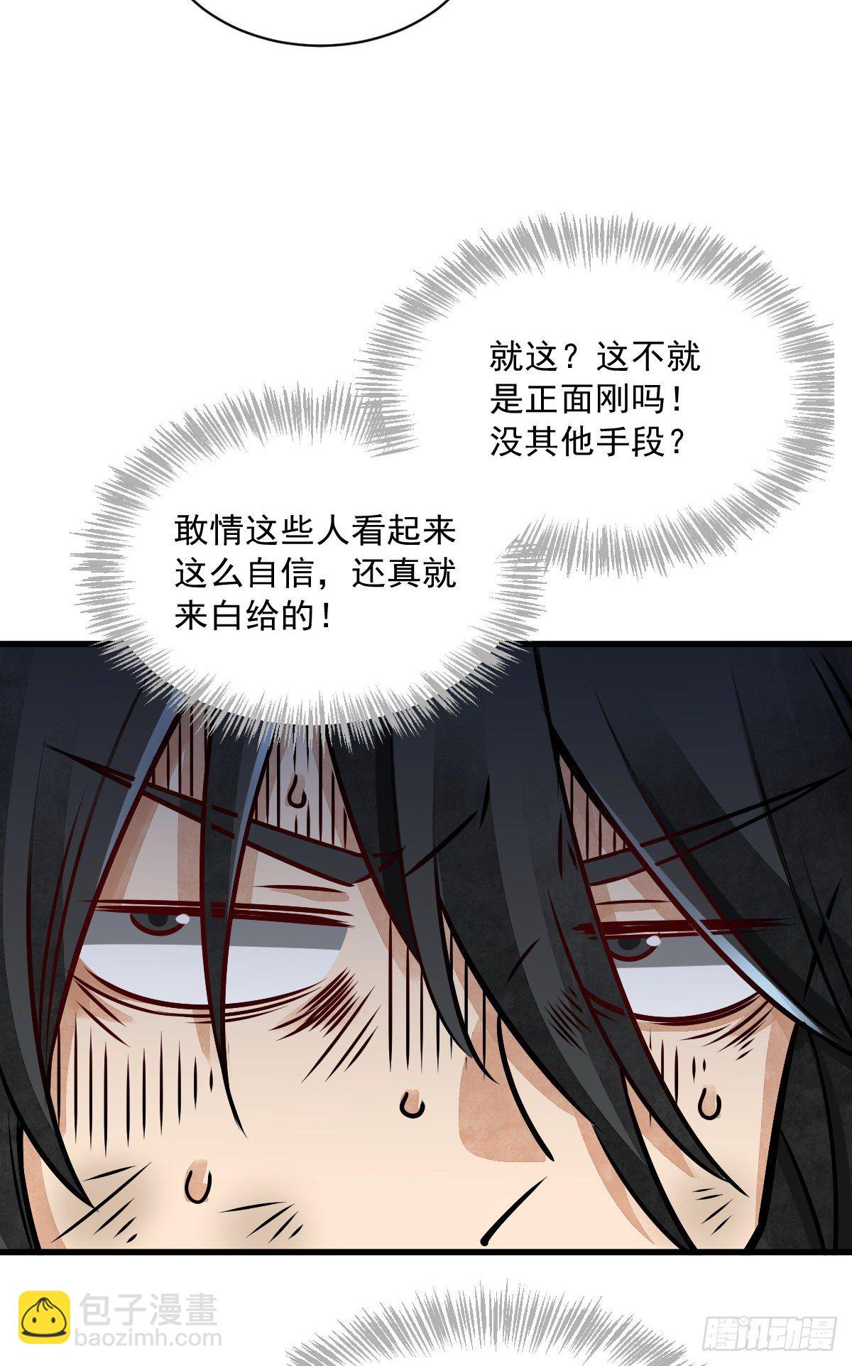 第5话15