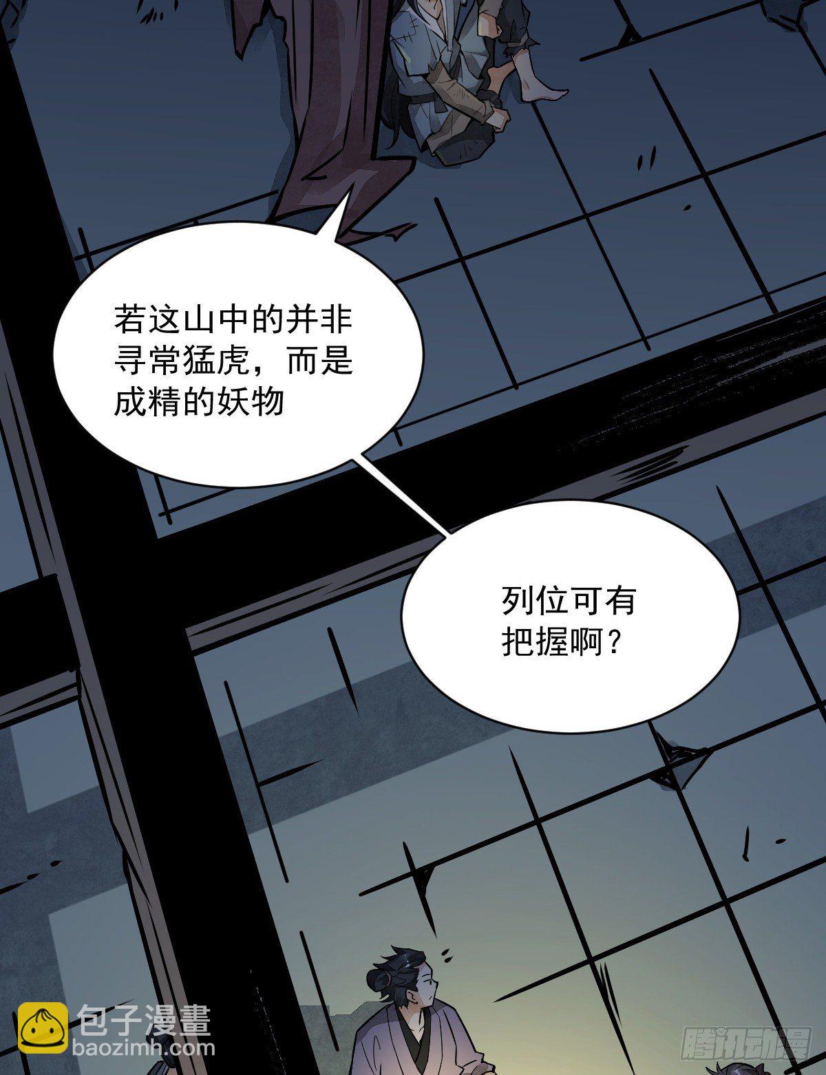 第5话17