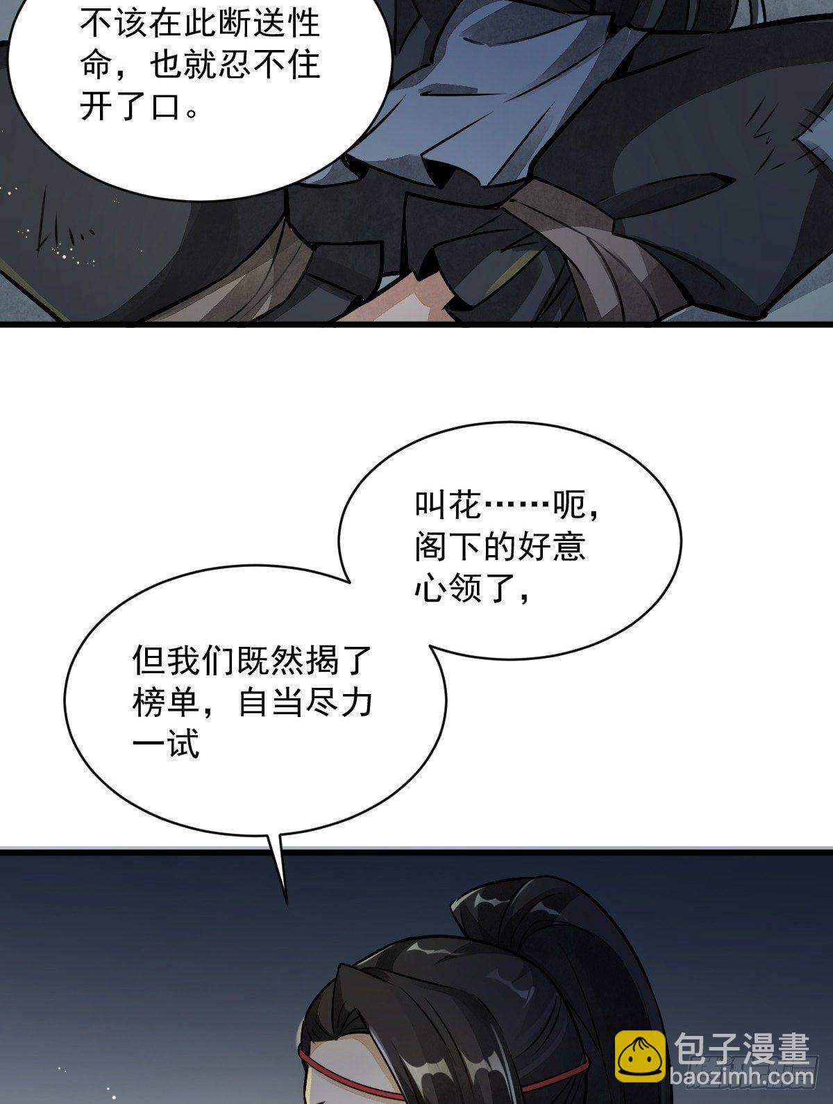 第5话22