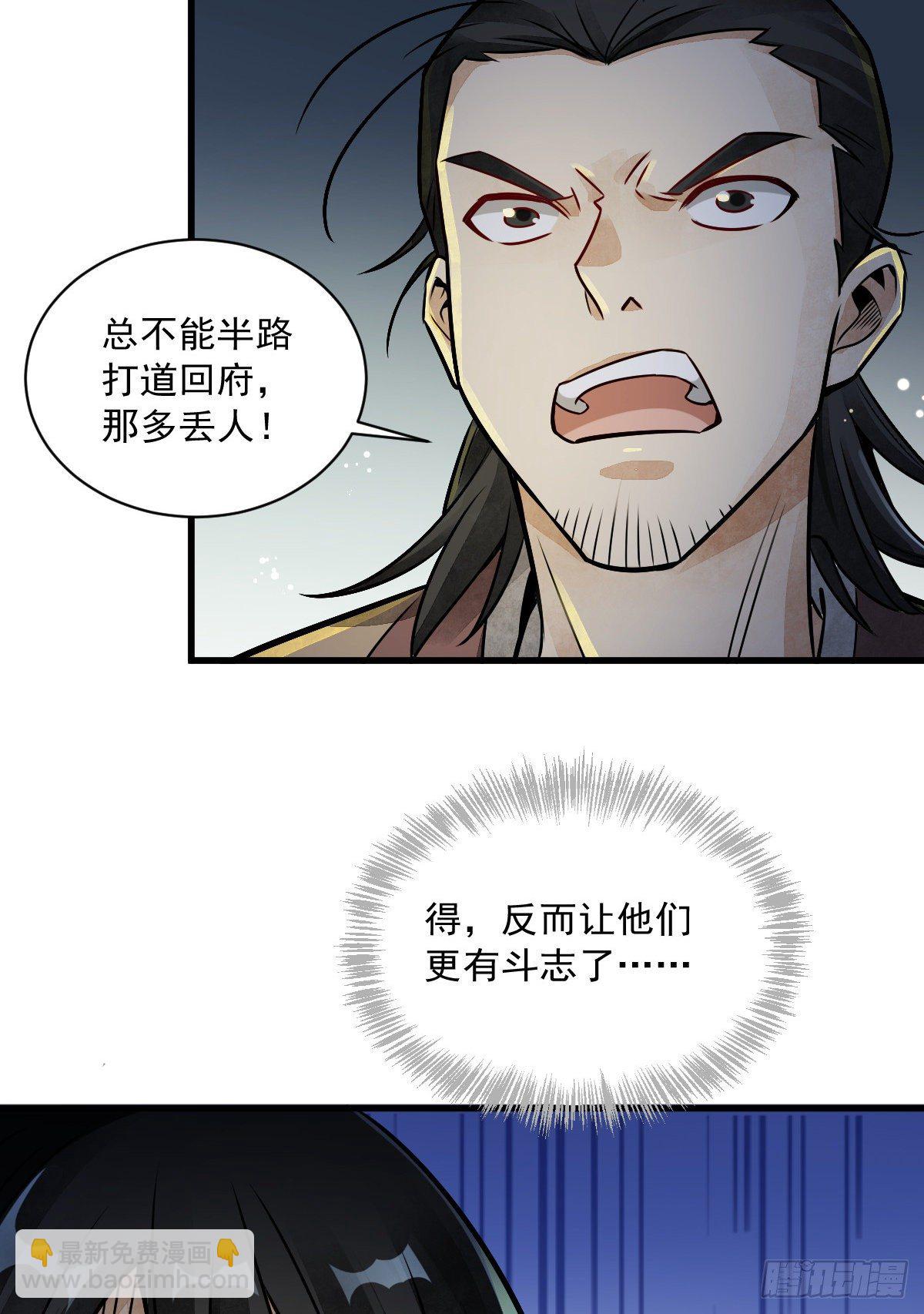 第5话24