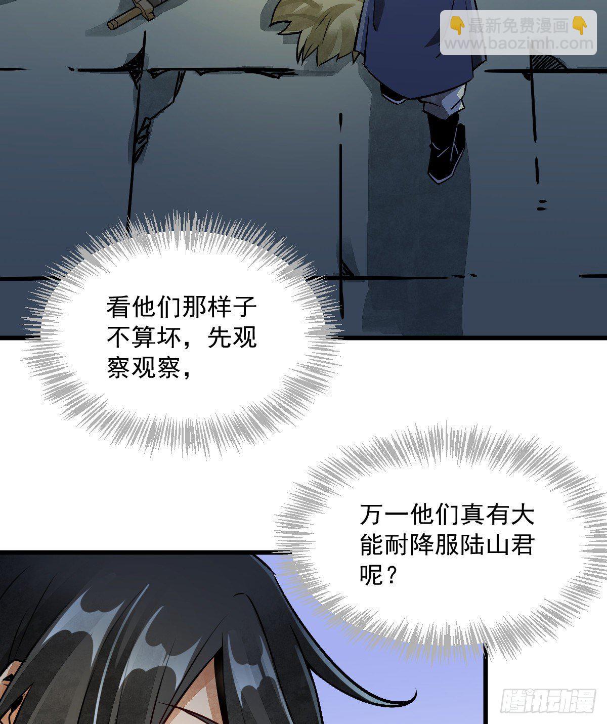第5话3