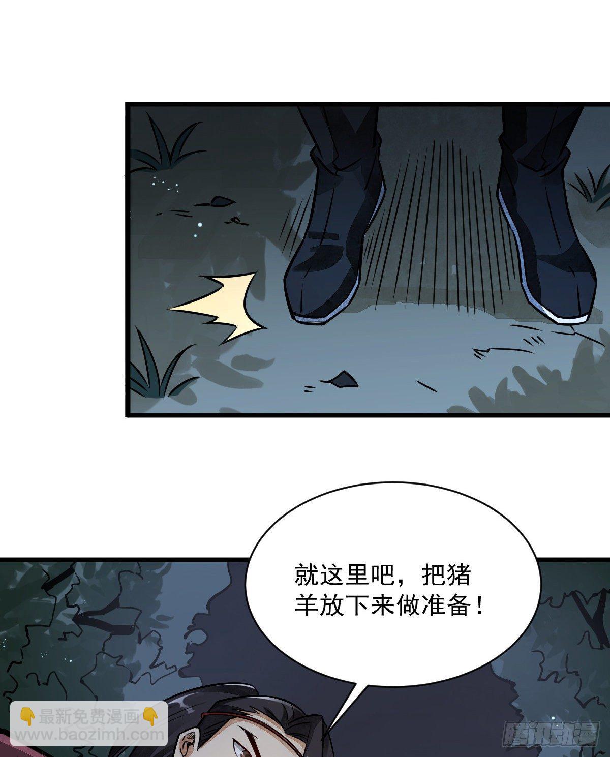 第5话34