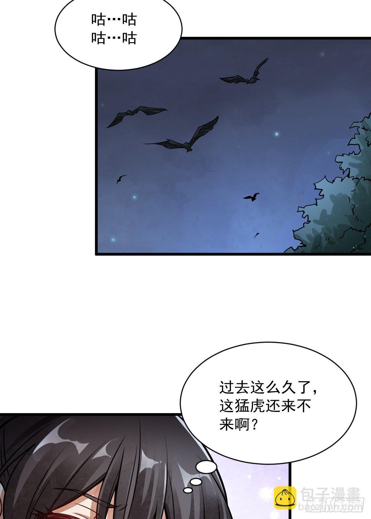 第5话40