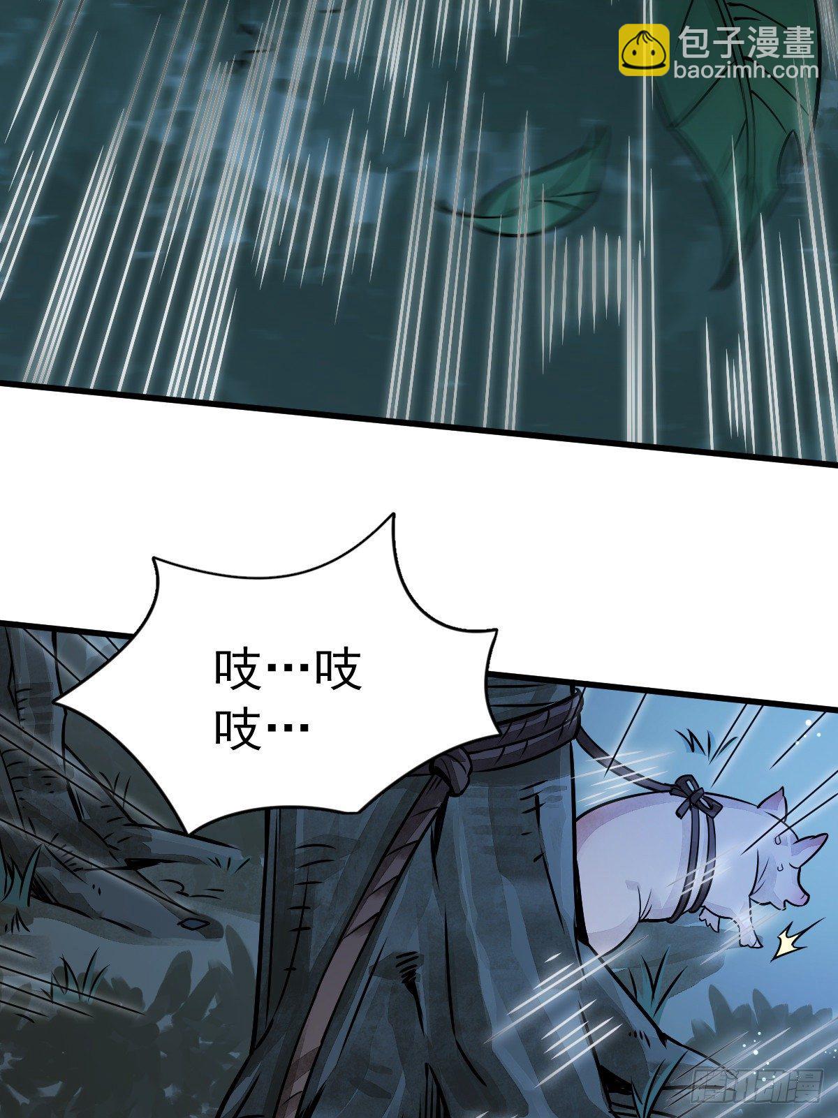 第5话44