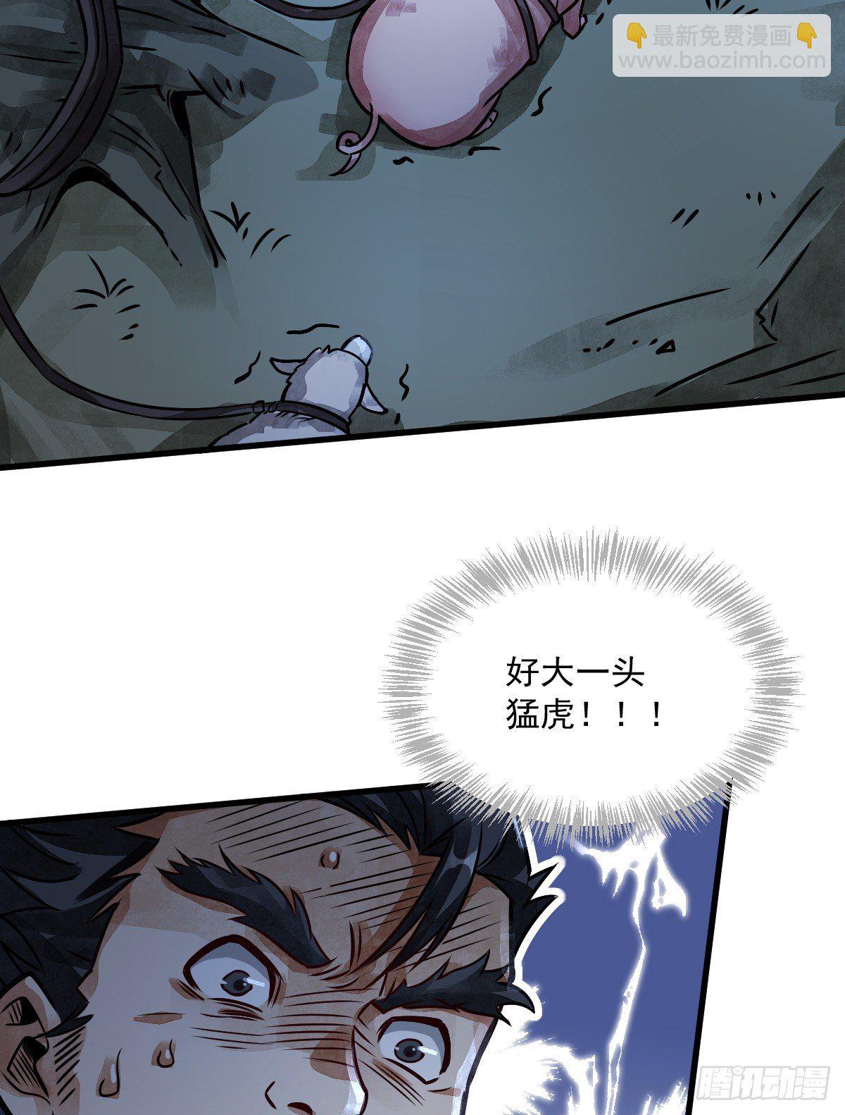 第5话54
