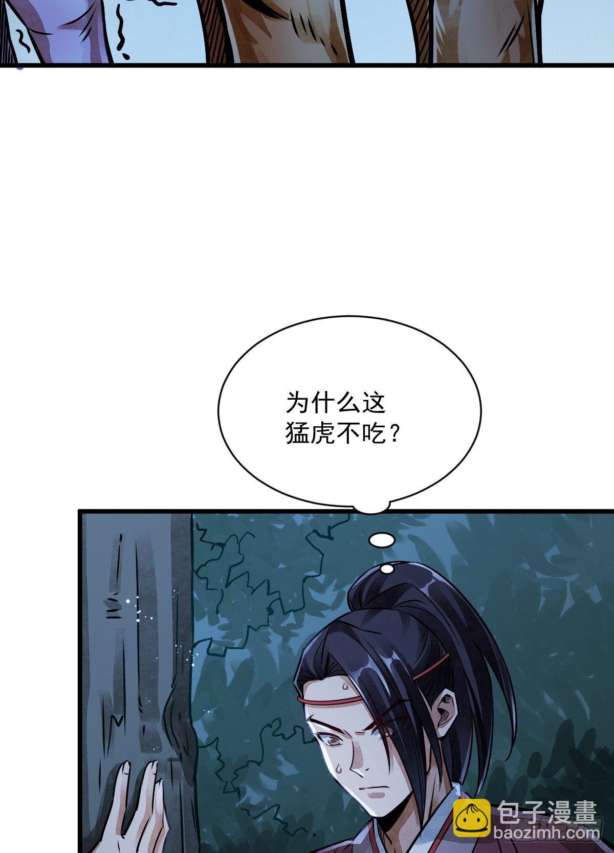 第5话57