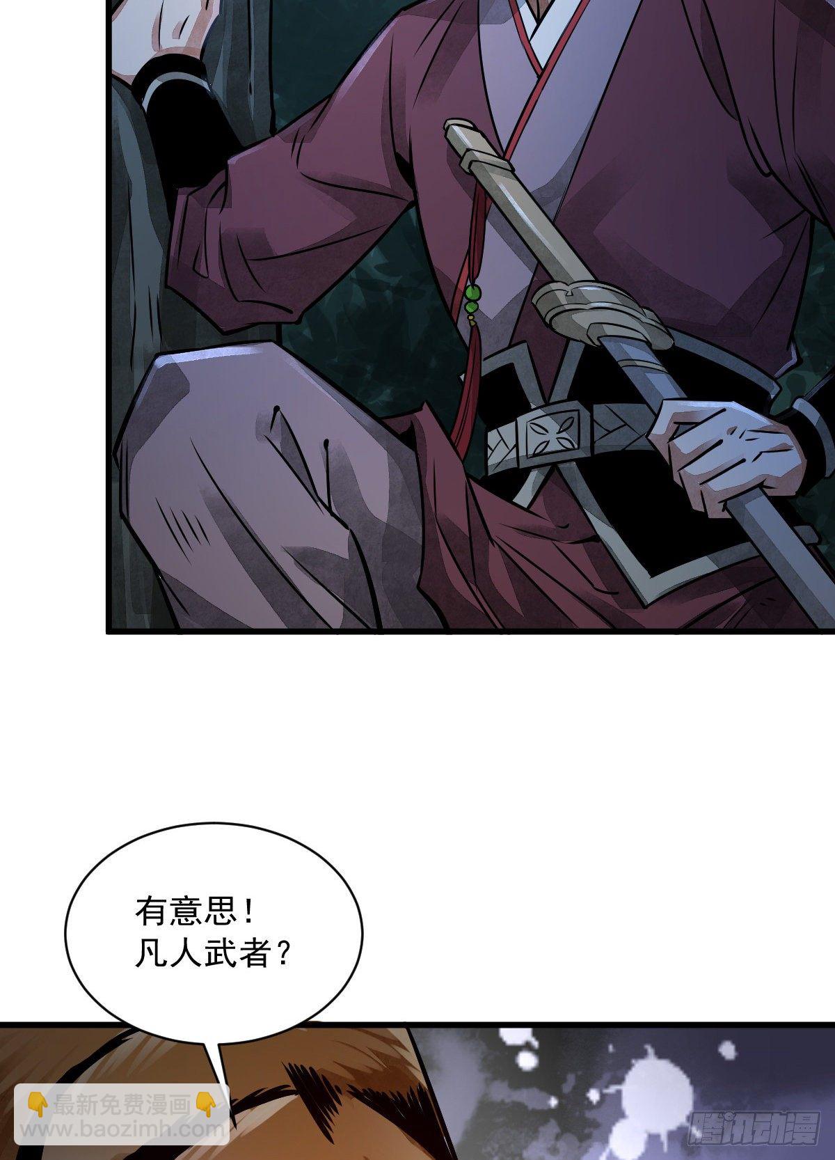 第5话58