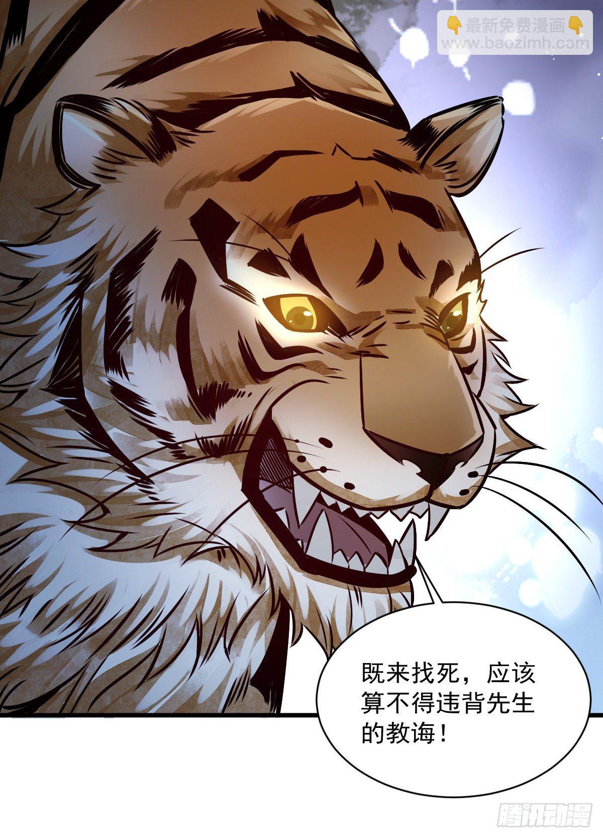 第5话59