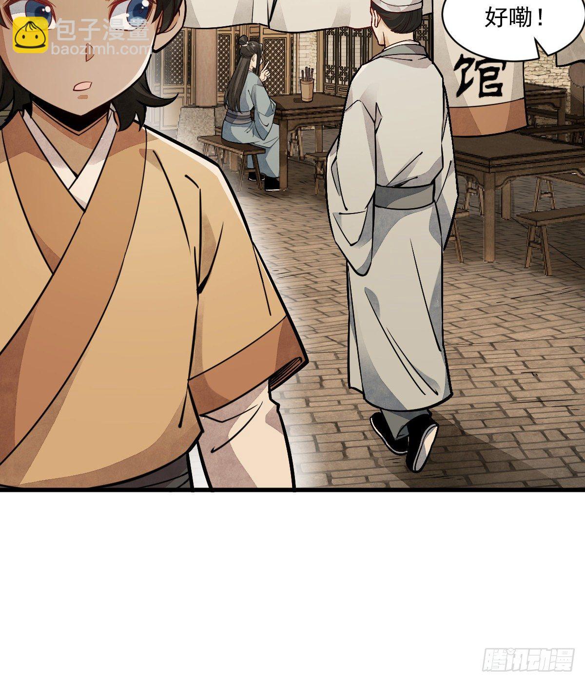 第17话10