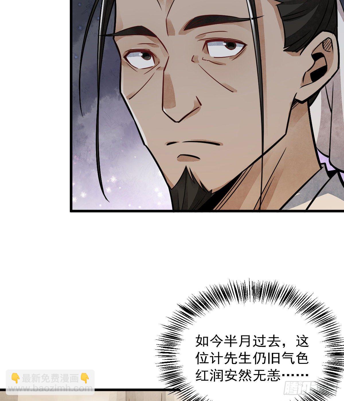 第17话13