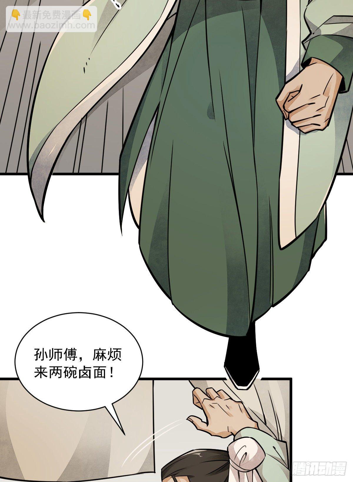 第17话16
