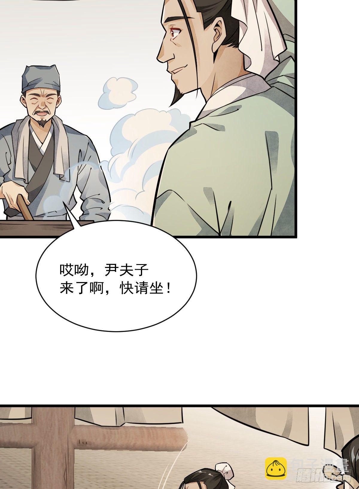 第17话17