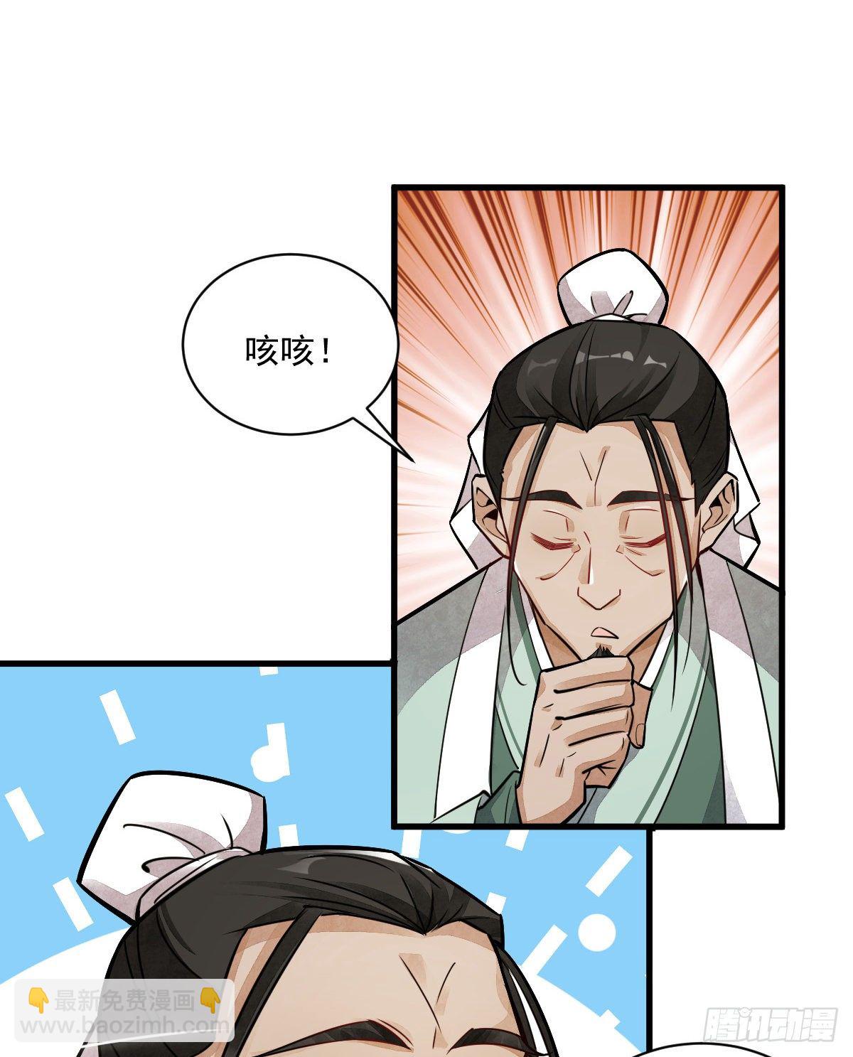 第17话19