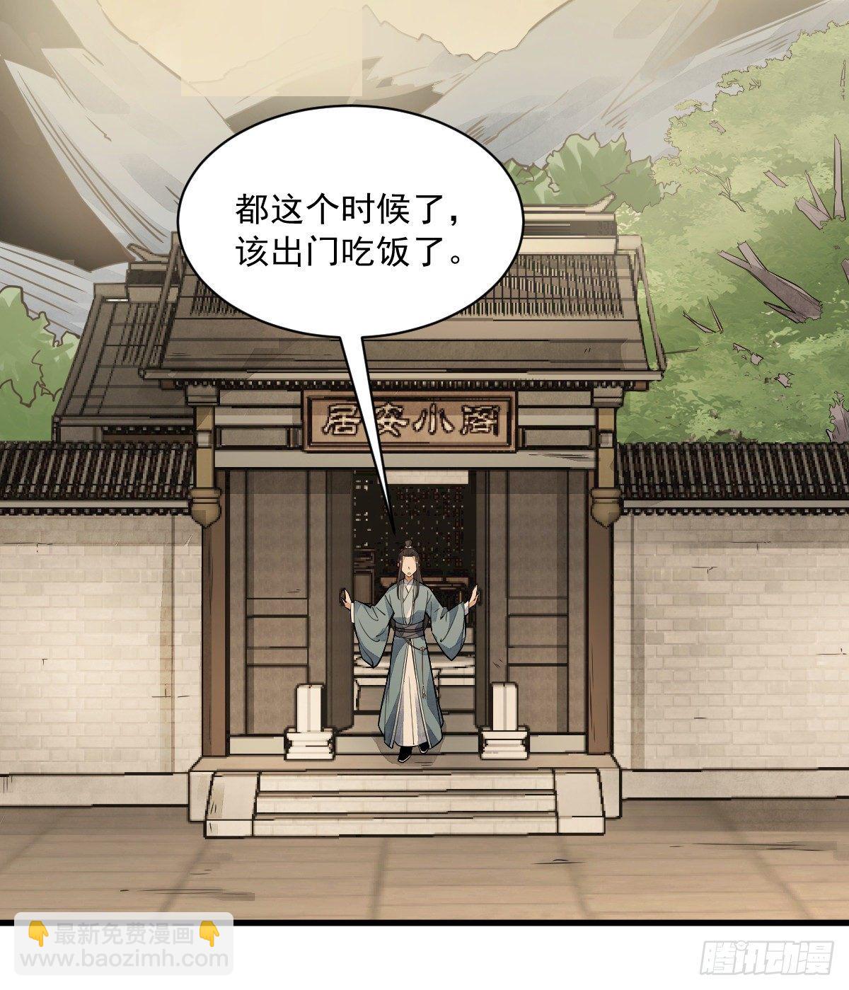 第17话2