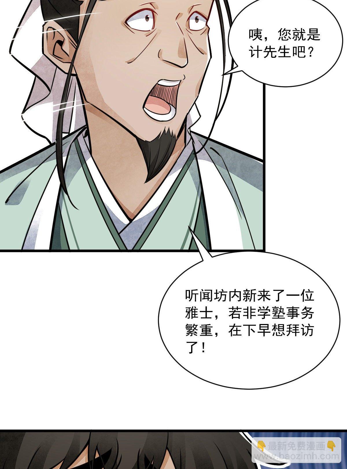 第17话20