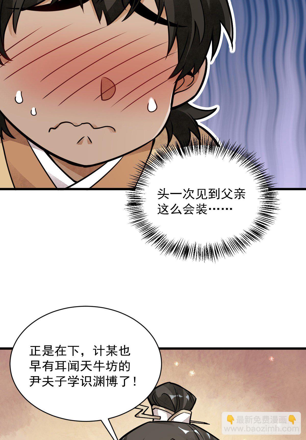 第17话21