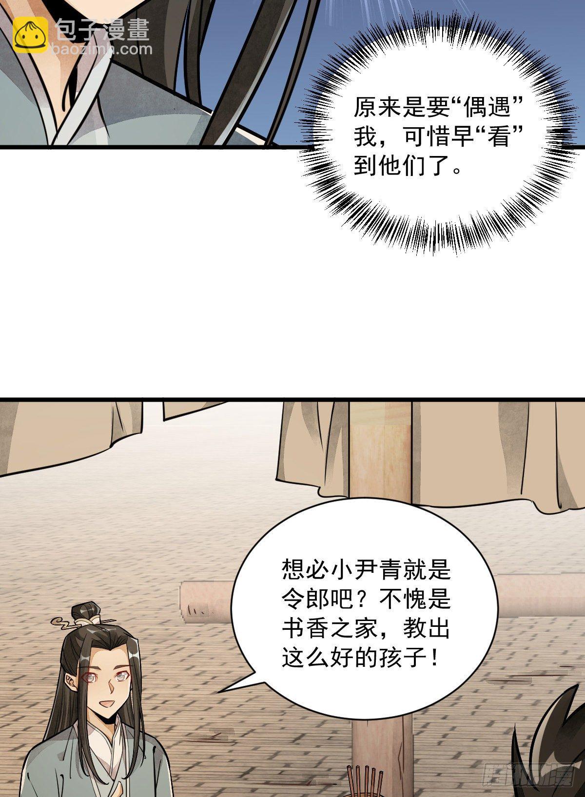 第17话25