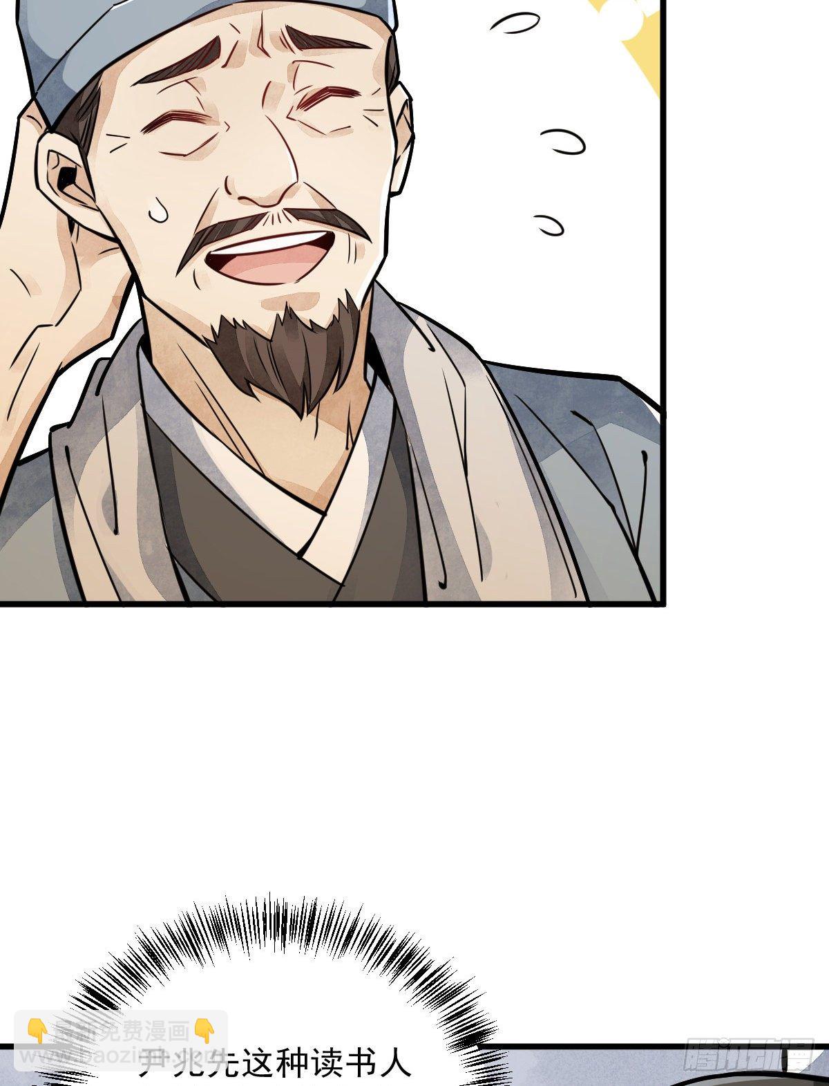 第17话35