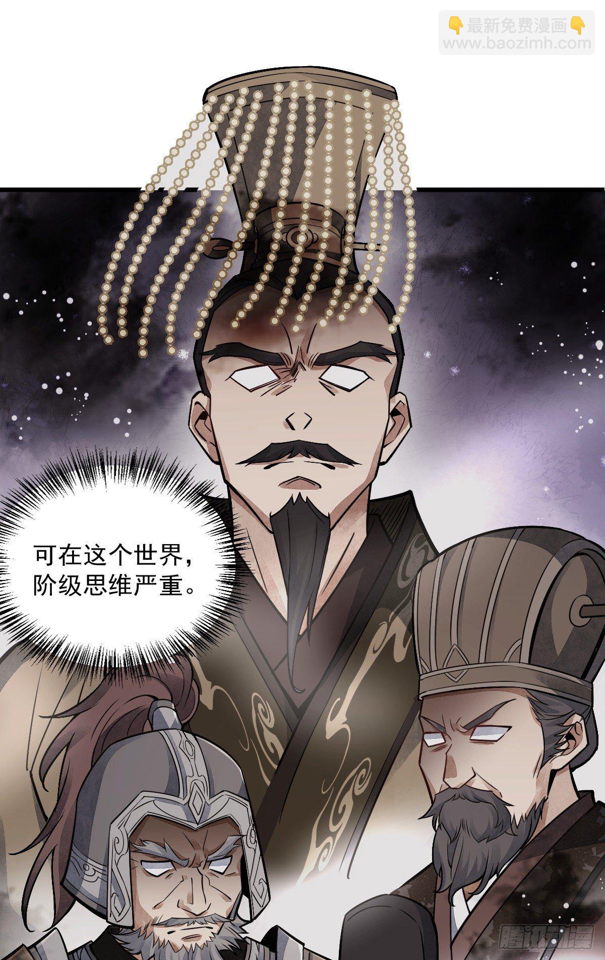 第17话38