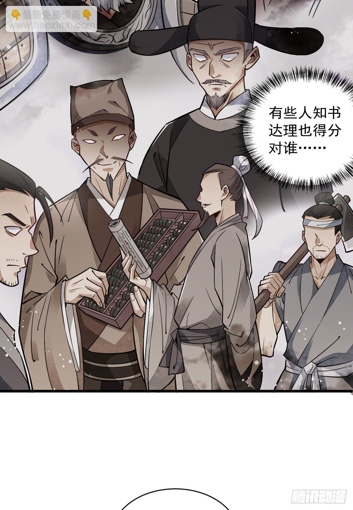 第17话39