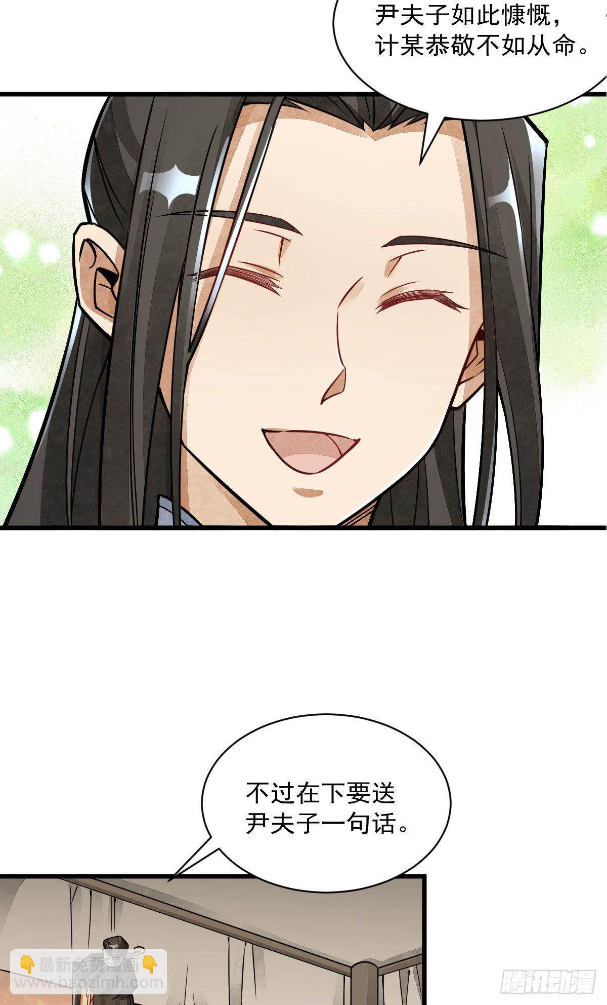 第17话43