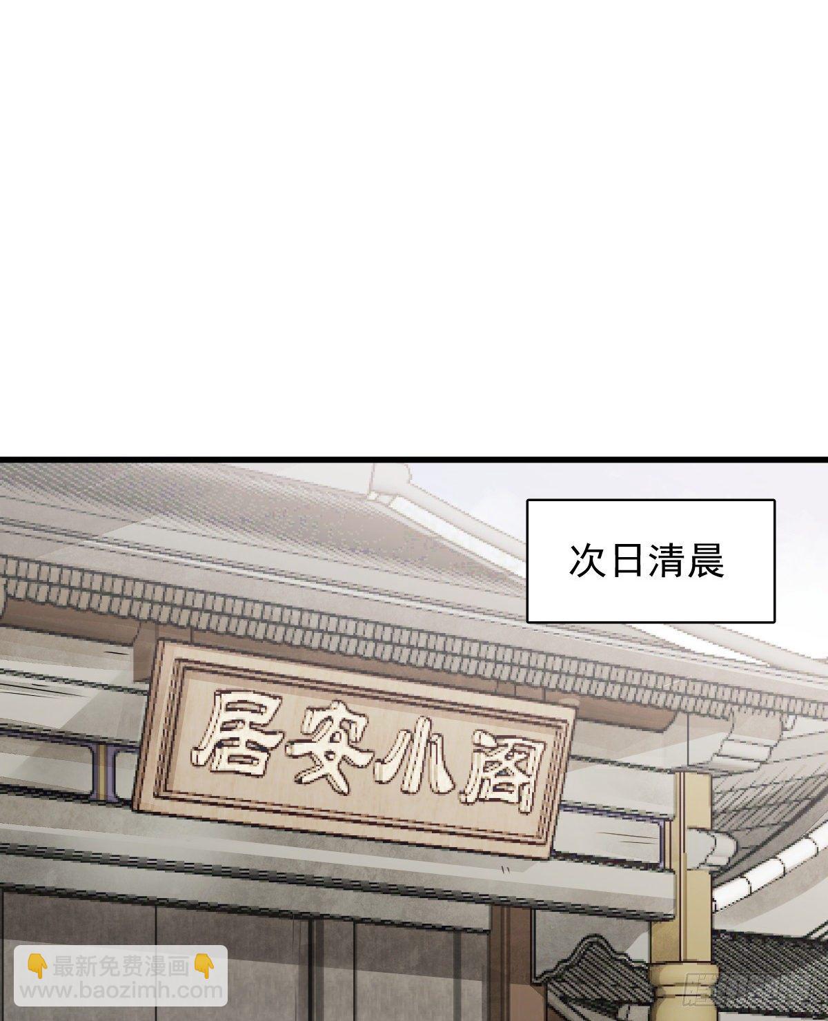 第17话55