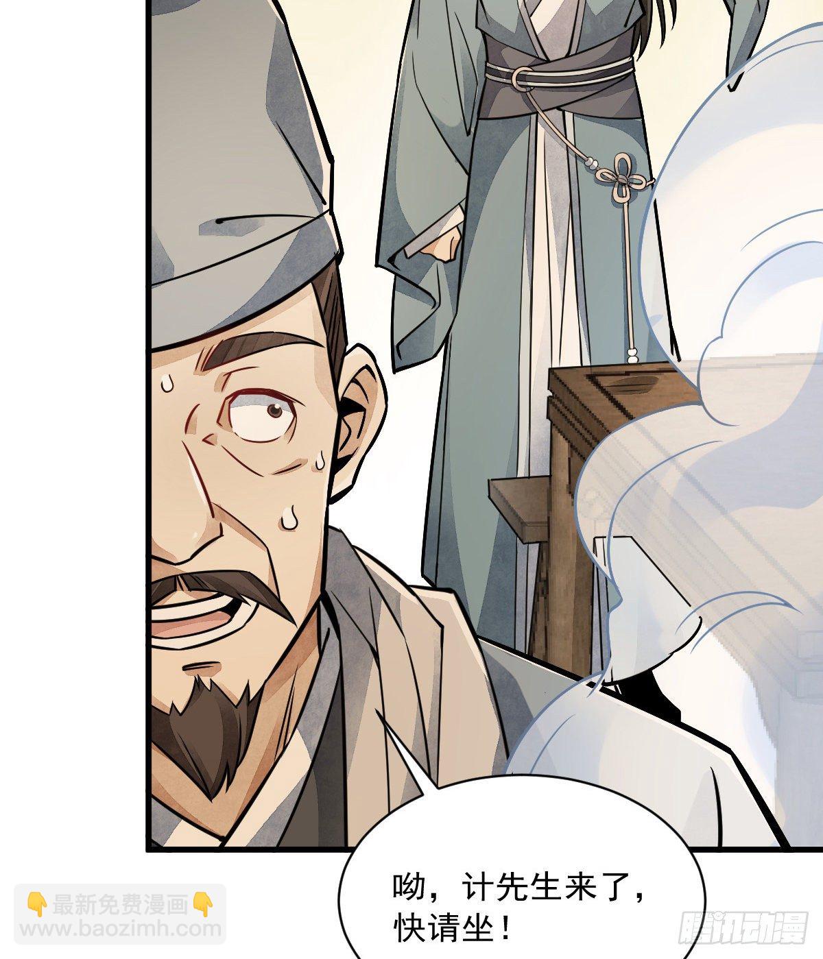 第17话6