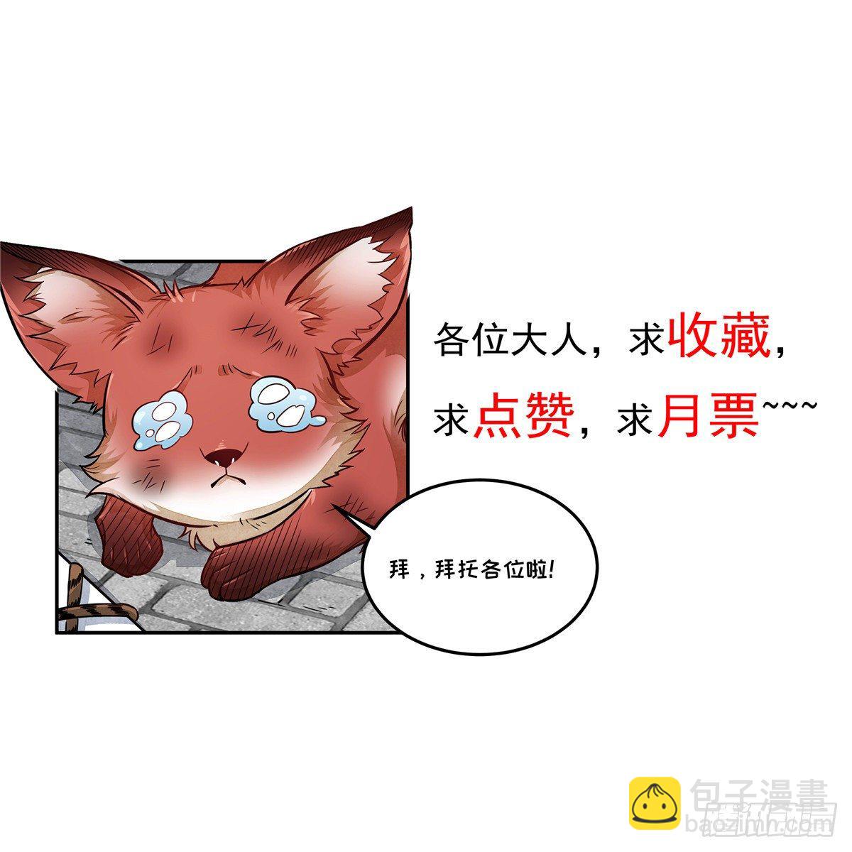 第17话62