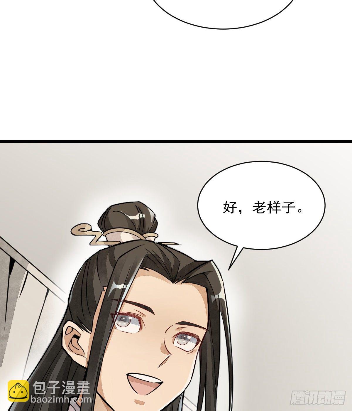第17话7