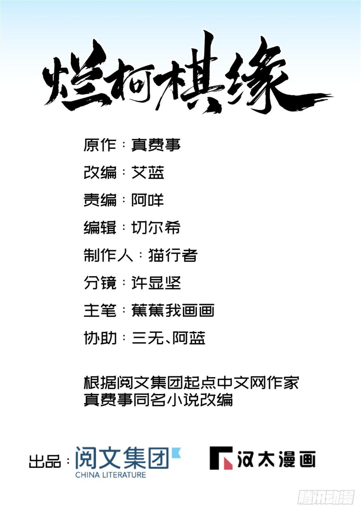 第22话0