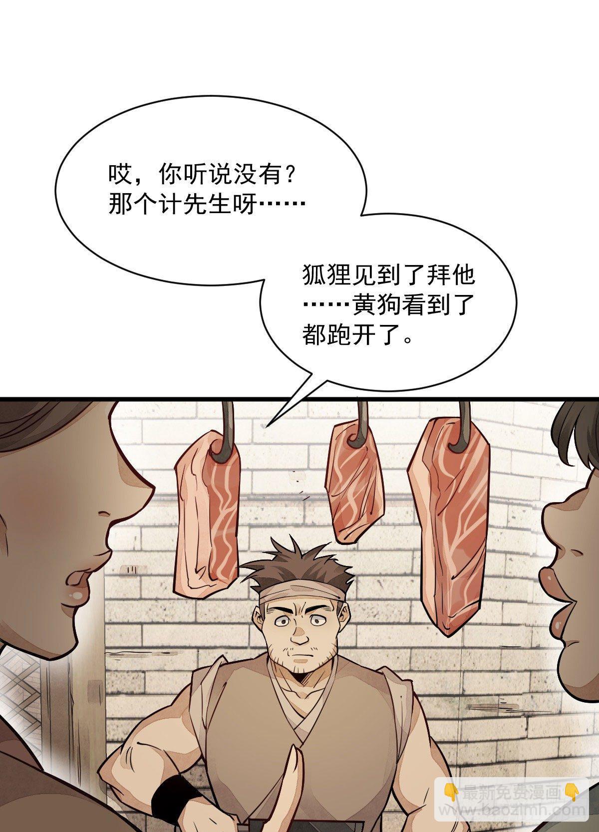 第22话1