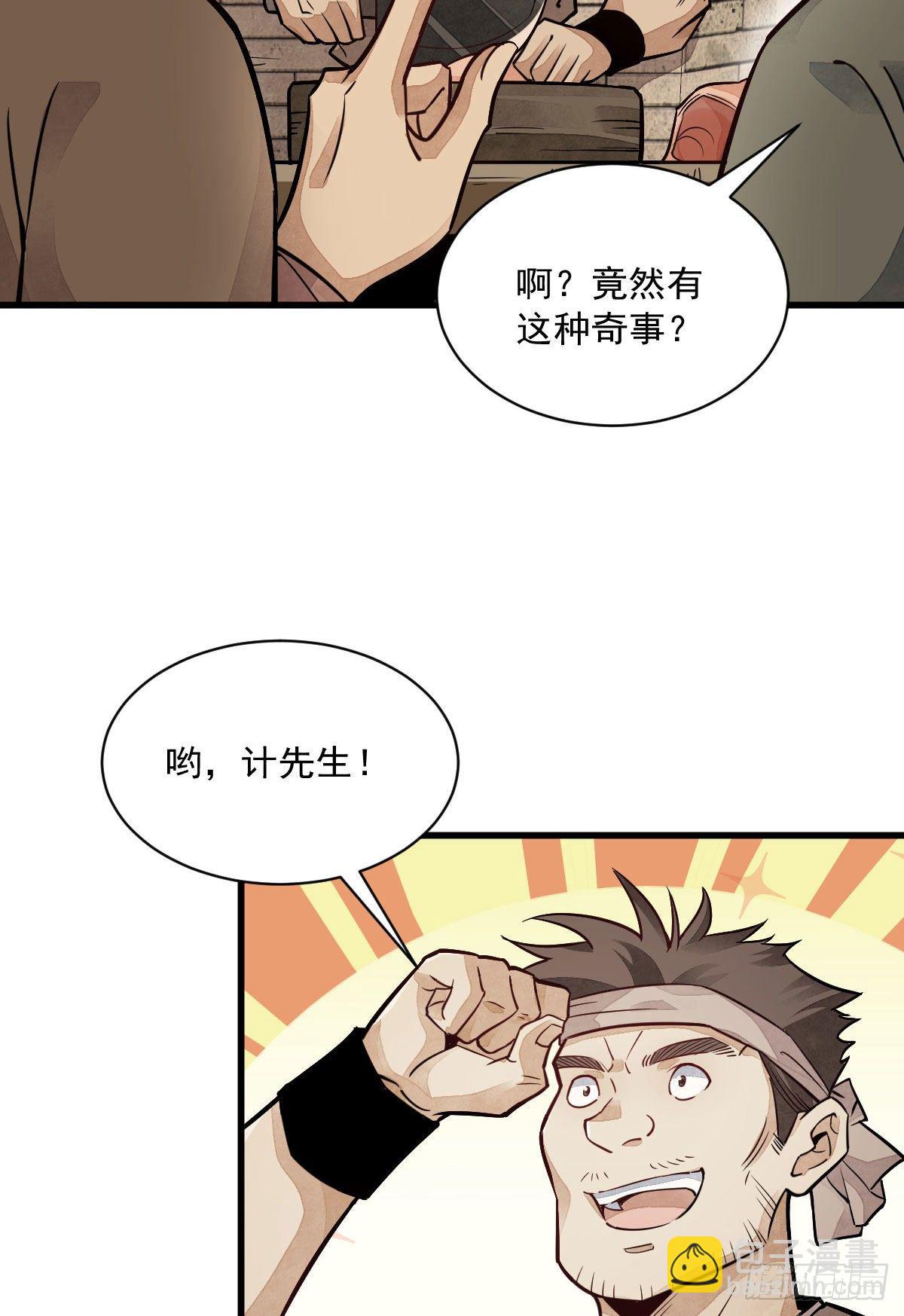 第22话2