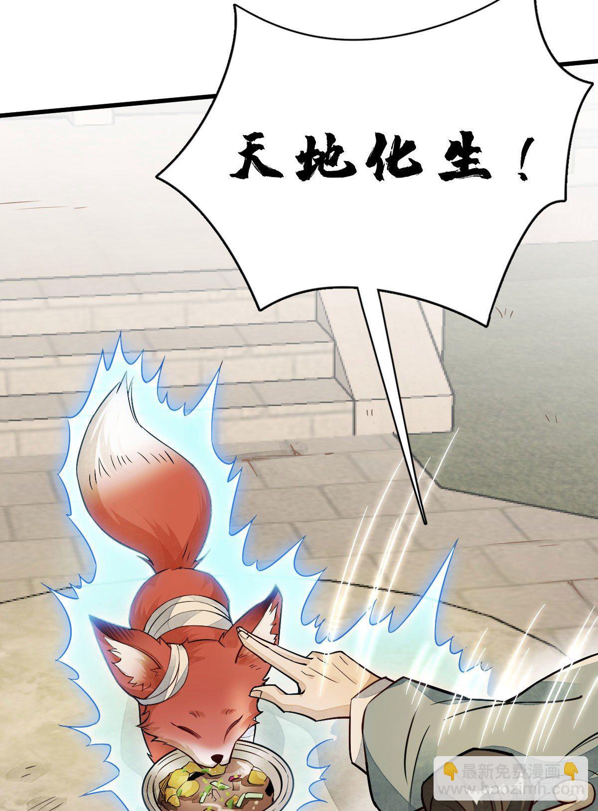第22话22