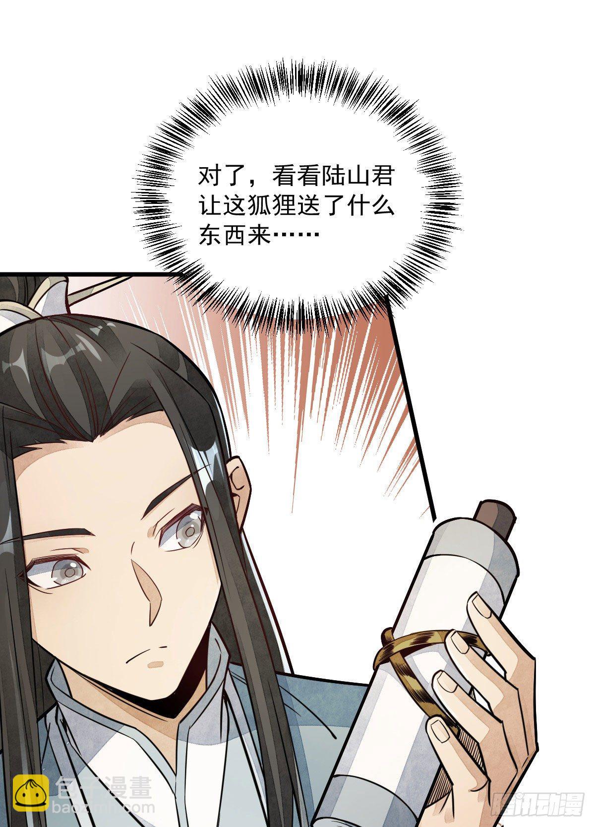 第22话25