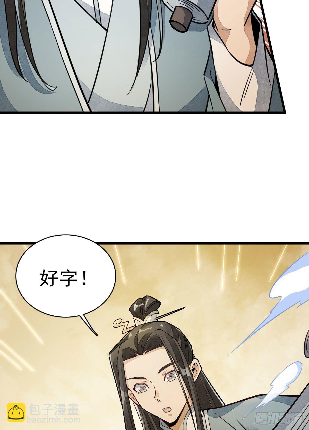 第22话26