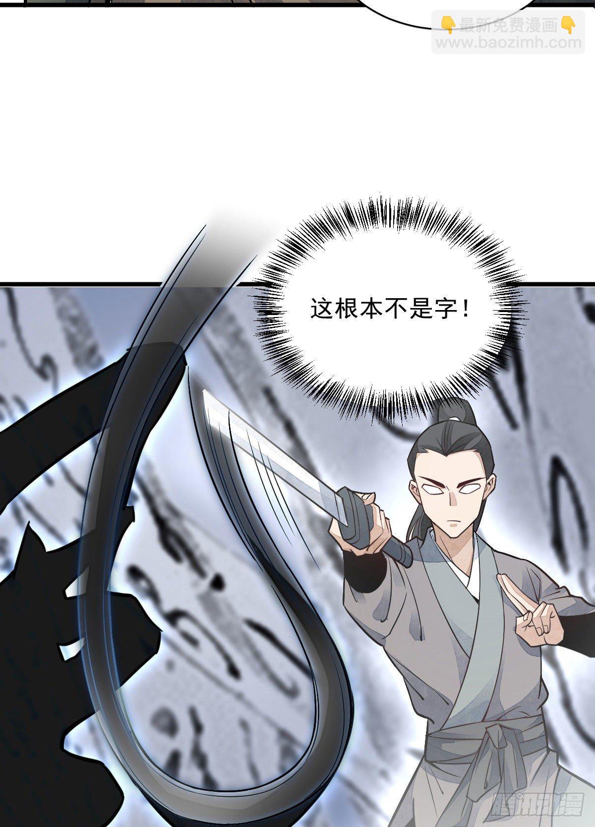 第22话28