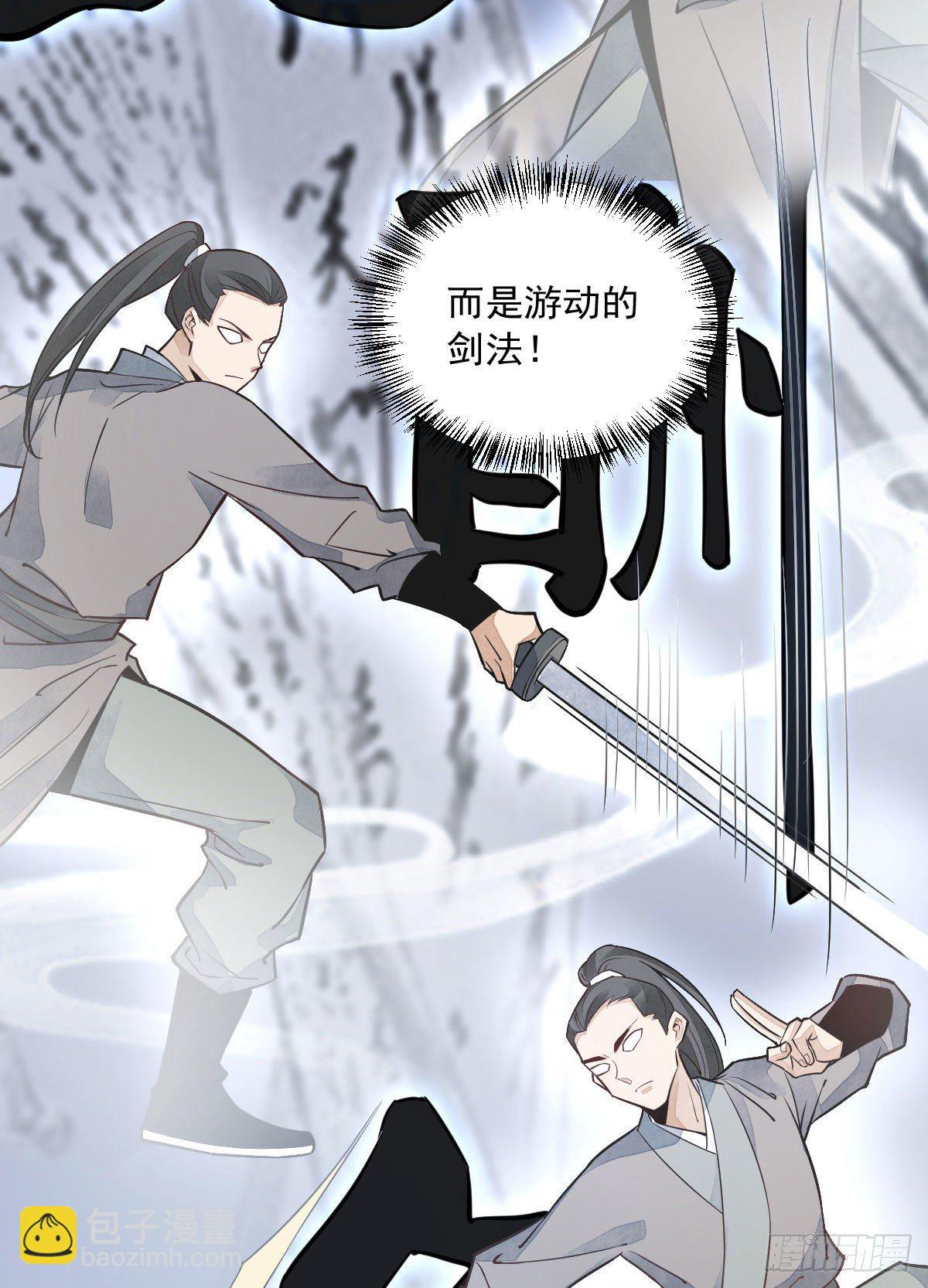 第22话29