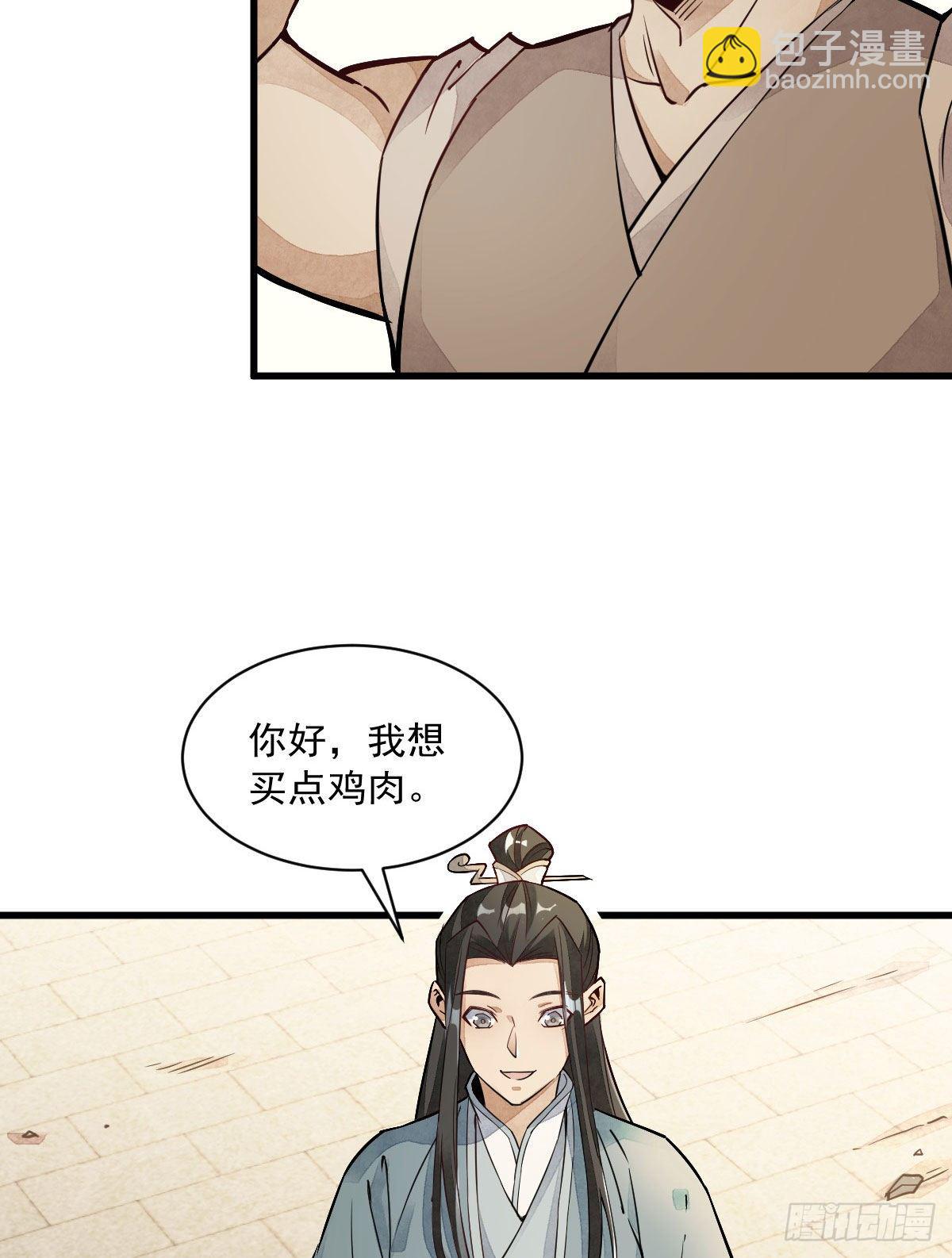 第22话3