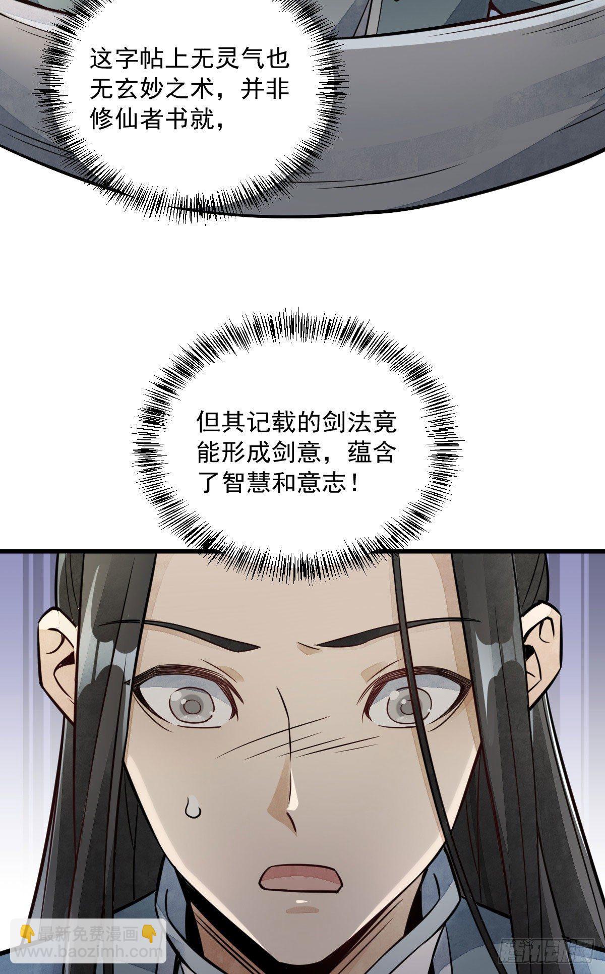 第22话31