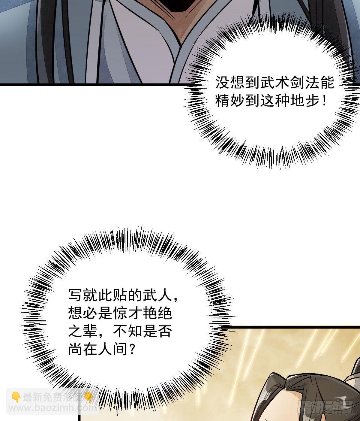 第22话32