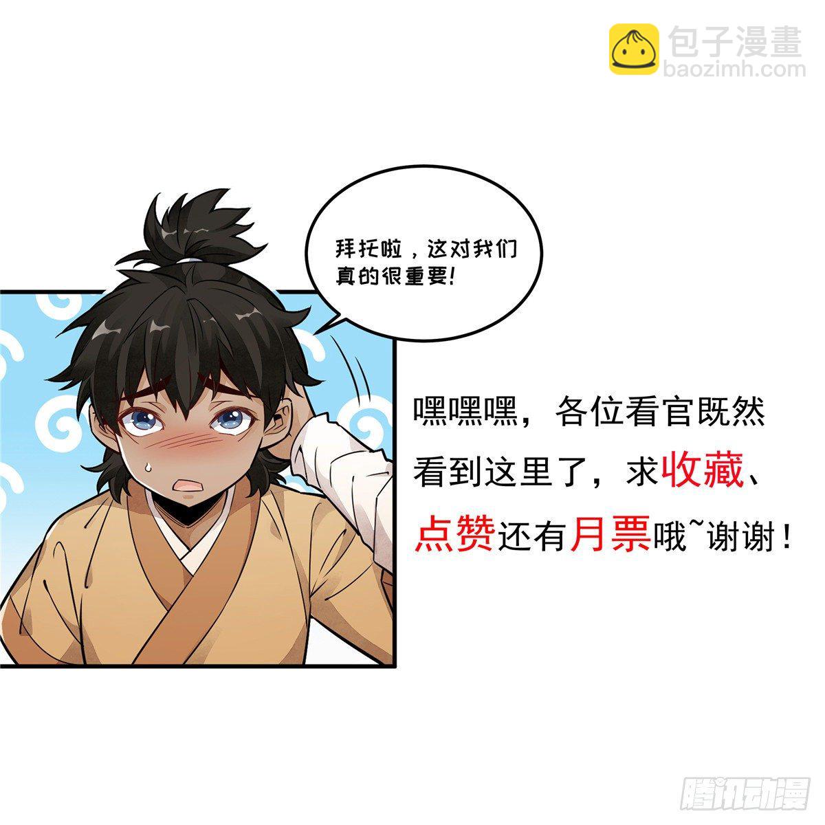 第22话65