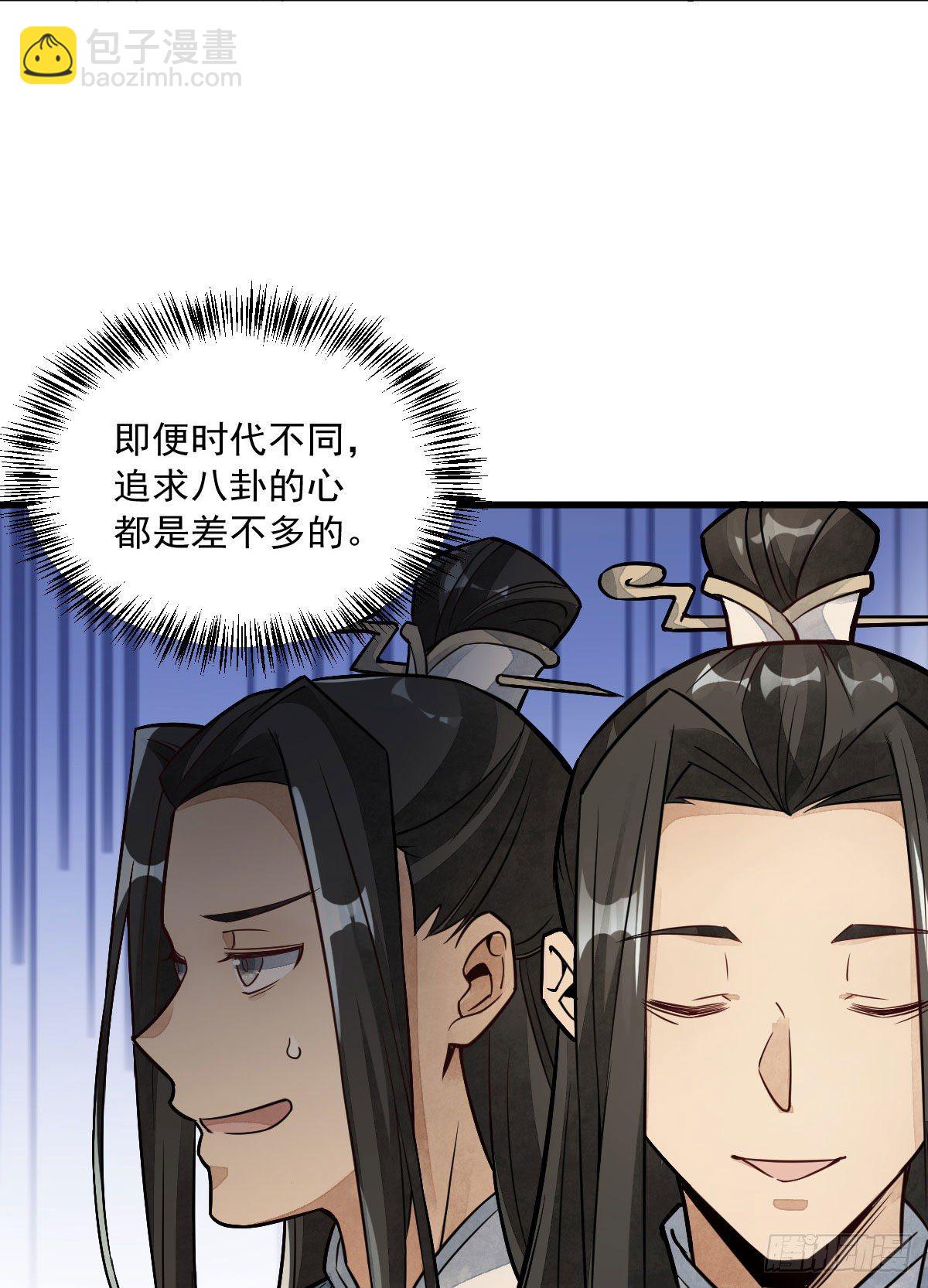 第22话8