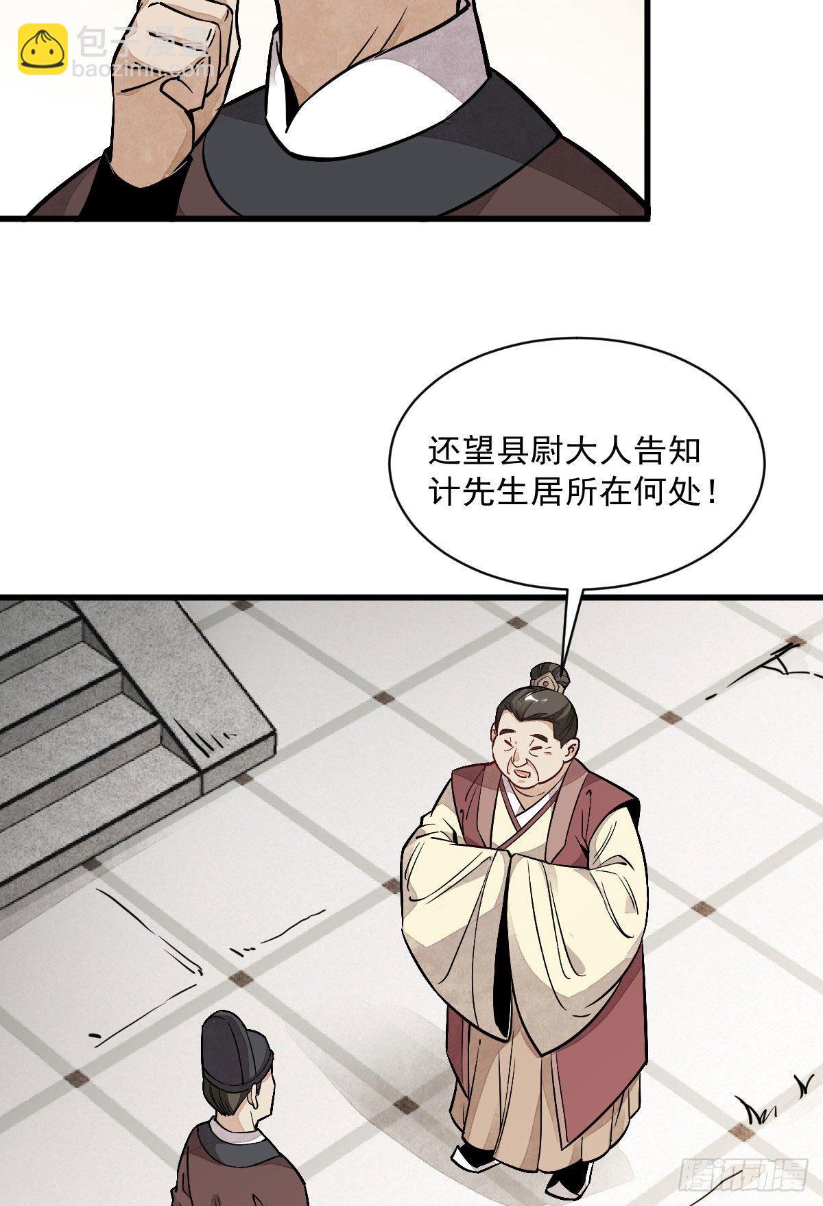 第27话10