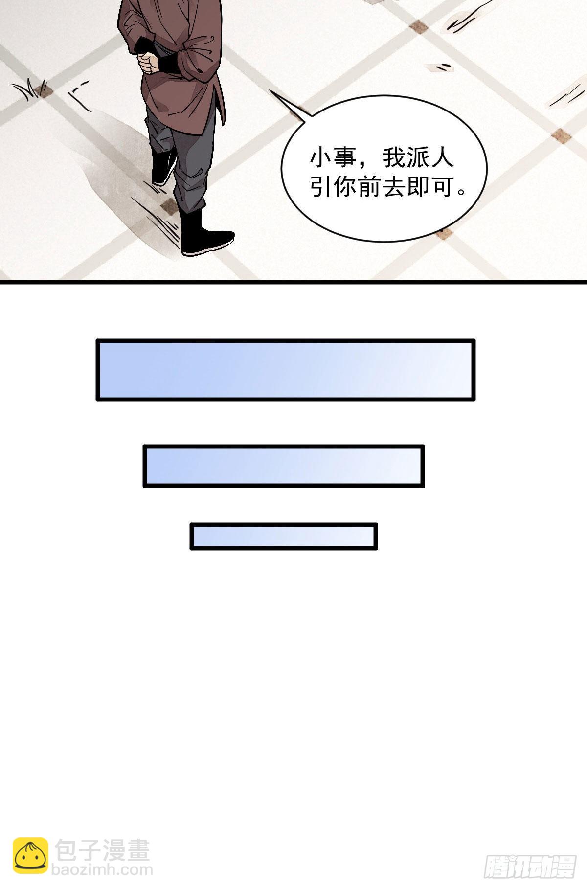 第27话11