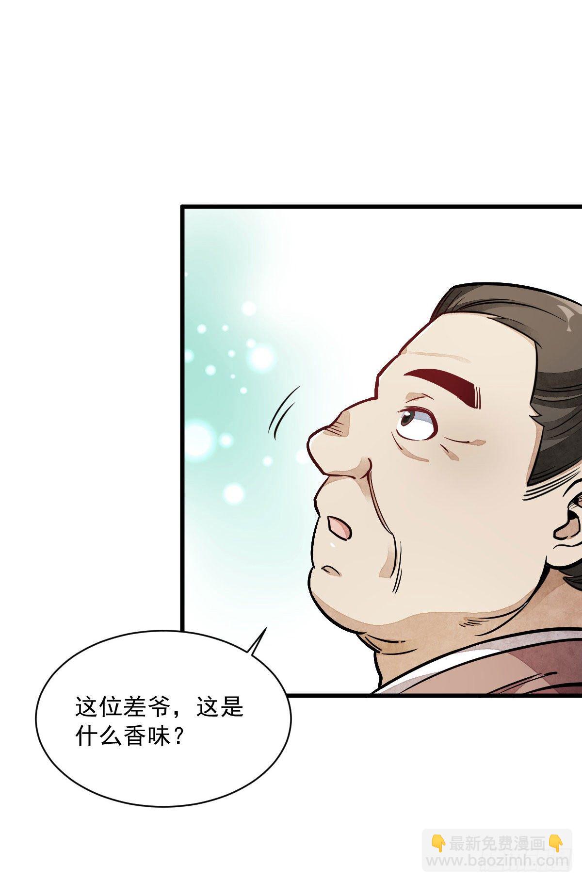 第27话13